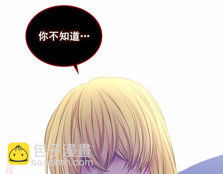 第三季·启 撞见两个不想见的人17