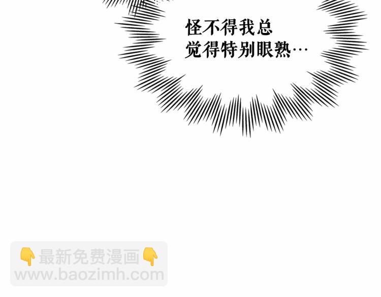第三季·启 撞见两个不想见的人170