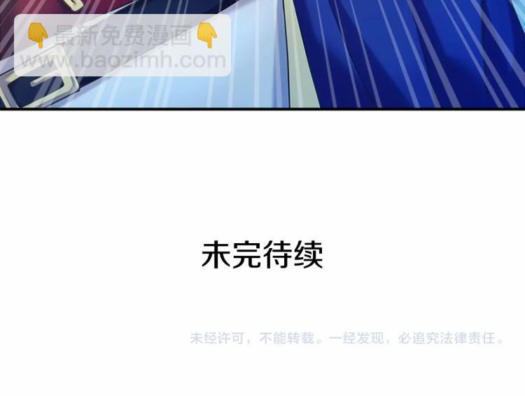 第三季·启 撞见两个不想见的人179