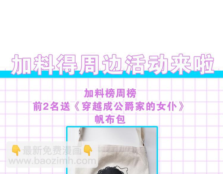 第三季·启 撞见两个不想见的人181
