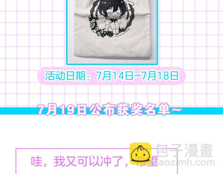 第三季·启 撞见两个不想见的人182