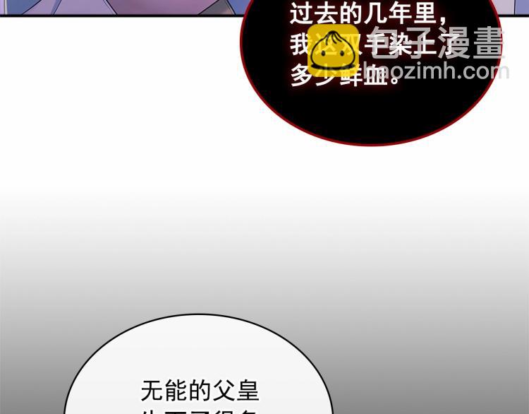 第三季·启 撞见两个不想见的人19