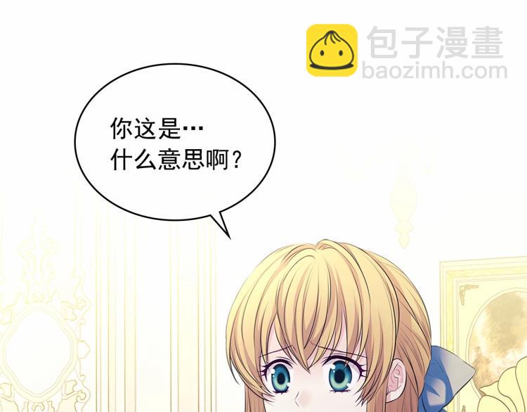 第三季·启 撞见两个不想见的人2