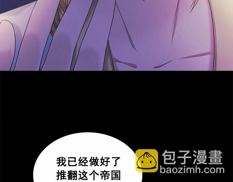 第三季·启 撞见两个不想见的人22