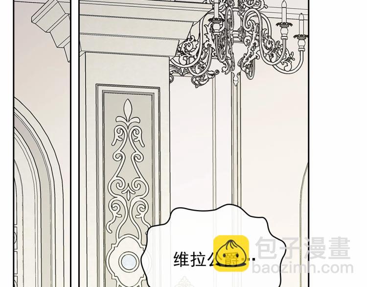第三季·启 撞见两个不想见的人32