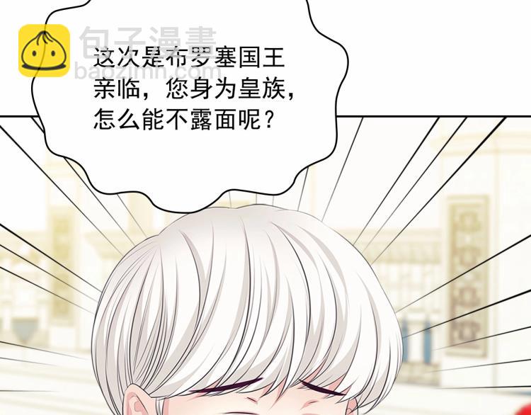 第三季·启 撞见两个不想见的人37