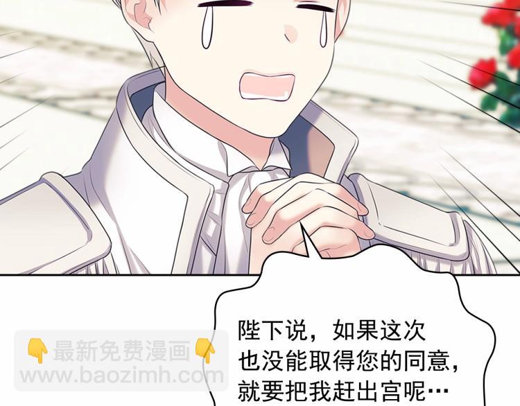 第三季·启 撞见两个不想见的人38