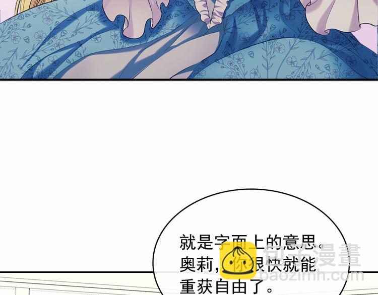 第三季·启 撞见两个不想见的人4