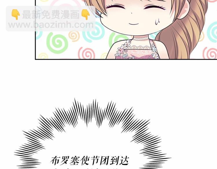 第三季·启 撞见两个不想见的人40