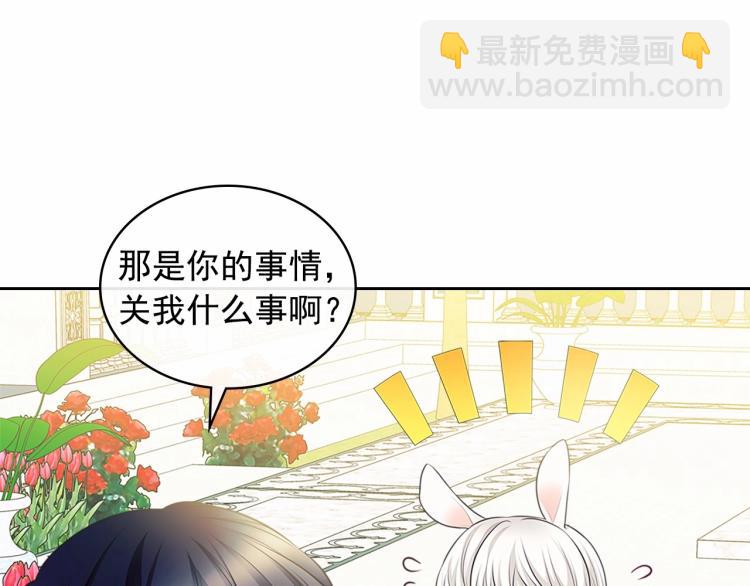 第三季·启 撞见两个不想见的人46