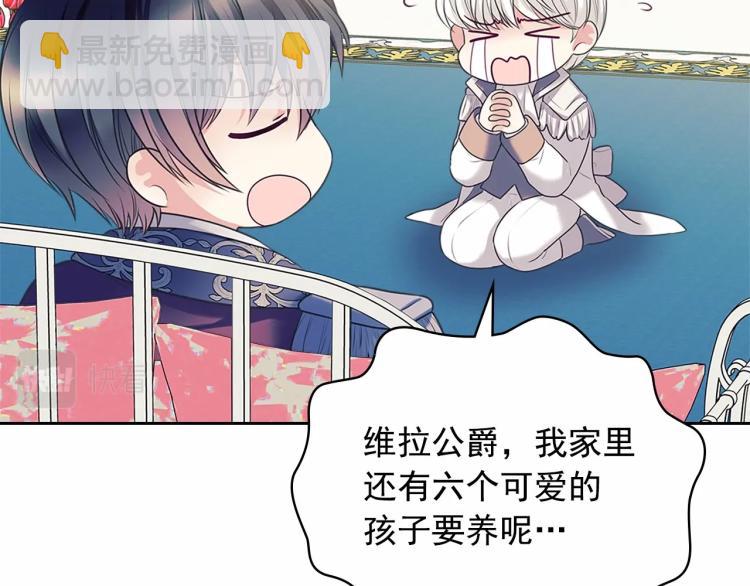 第三季·启 撞见两个不想见的人47