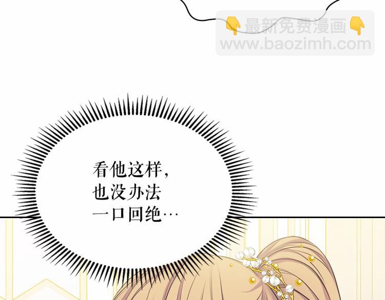 第三季·启 撞见两个不想见的人48