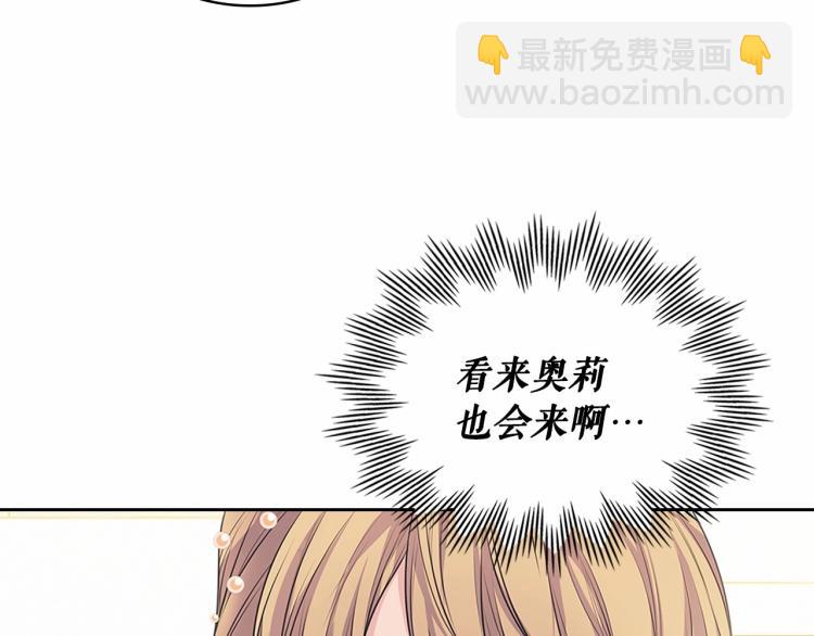 第三季·启 撞见两个不想见的人57