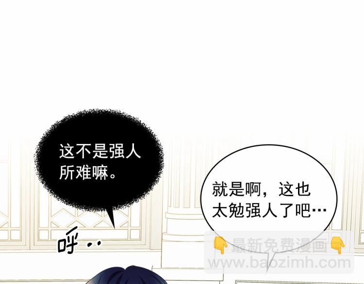 第三季·启 撞见两个不想见的人65