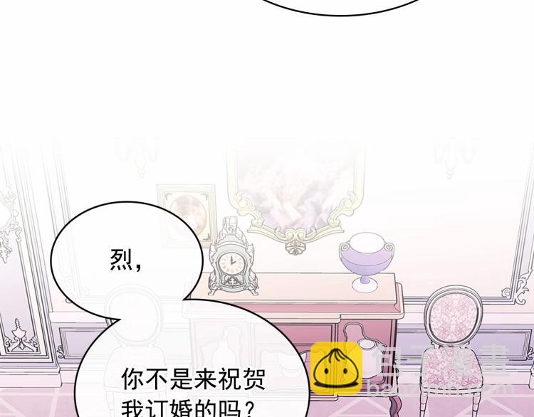 第三季·启 撞见两个不想见的人7
