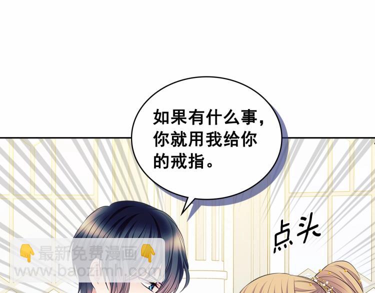 第三季·启 撞见两个不想见的人75