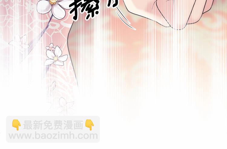 第三季·启 撞见两个不想见的人79