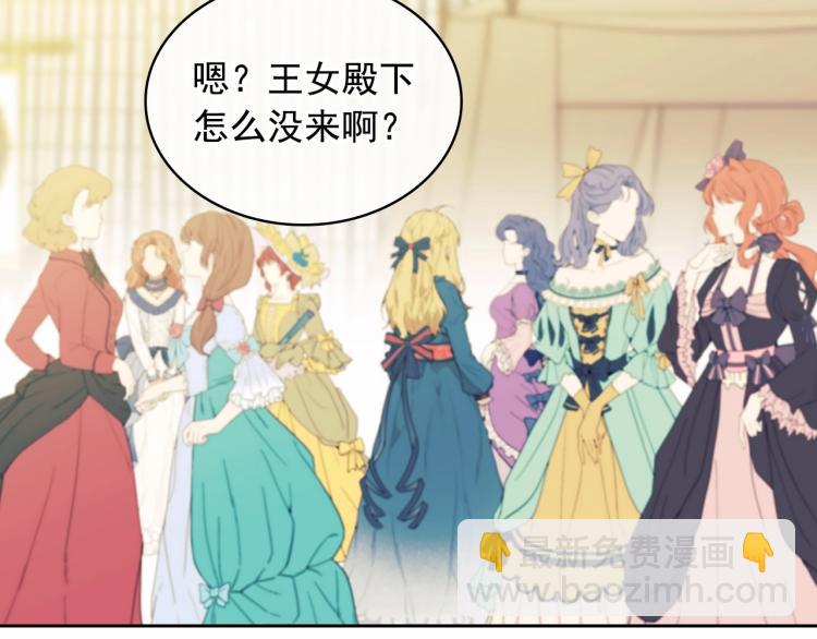 第三季·启 撞见两个不想见的人84