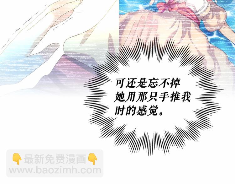第三季·启 撞见两个不想见的人89