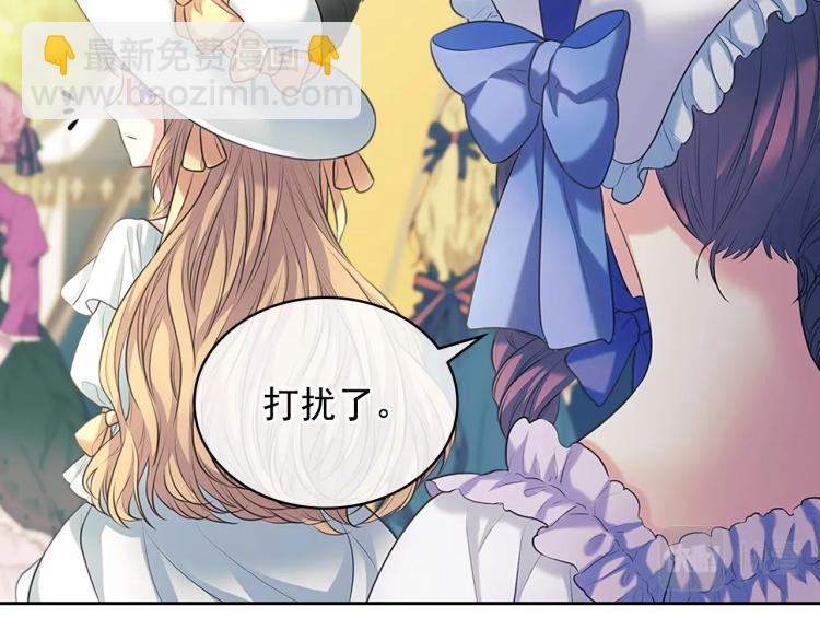 第三季·启 撞见两个不想见的人92