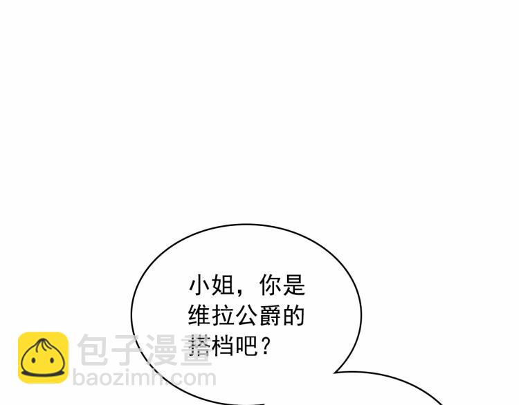 第三季·启 撞见两个不想见的人93