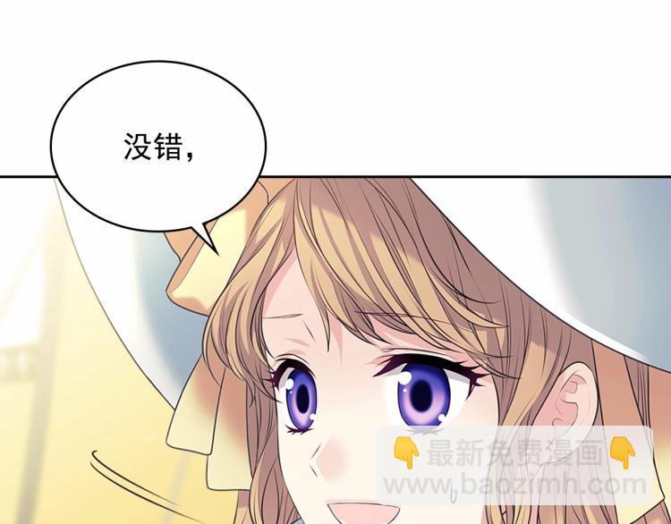 第三季·启 撞见两个不想见的人97