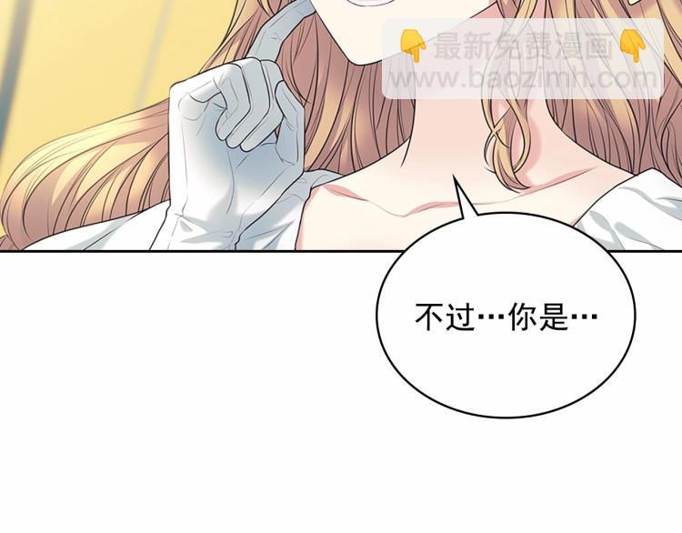 第三季·启 撞见两个不想见的人98