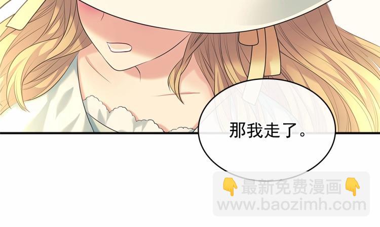 第88话 满脑子想求婚144