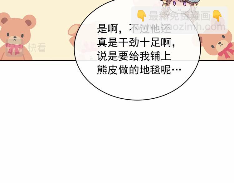 第88话 满脑子想求婚156
