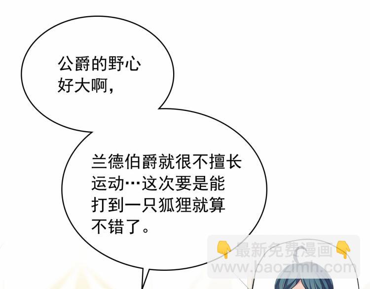 第88话 满脑子想求婚157