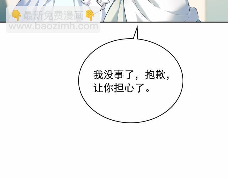 第88话 满脑子想求婚158