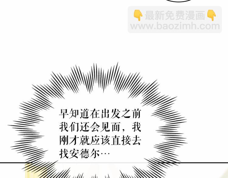 第88话 满脑子想求婚89