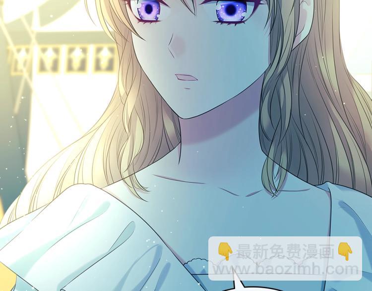 第89话 坠马事故 有人伤亡101