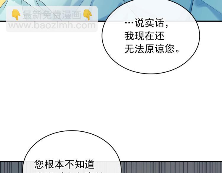 第89话 坠马事故 有人伤亡106