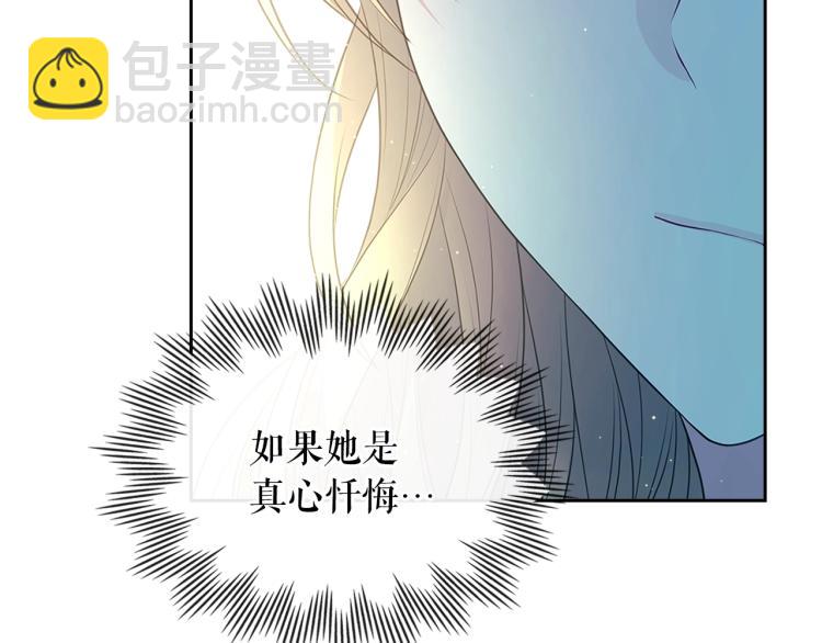 第89话 坠马事故 有人伤亡111
