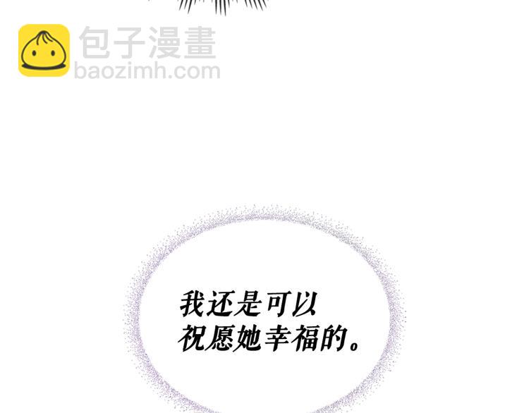 第89话 坠马事故 有人伤亡112