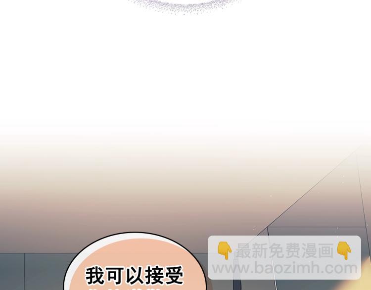 第89话 坠马事故 有人伤亡113