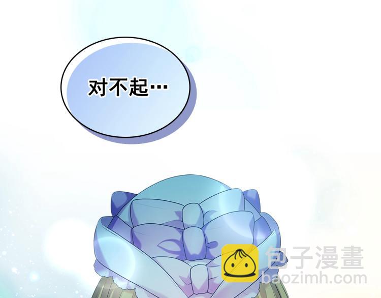 第89话 坠马事故 有人伤亡120