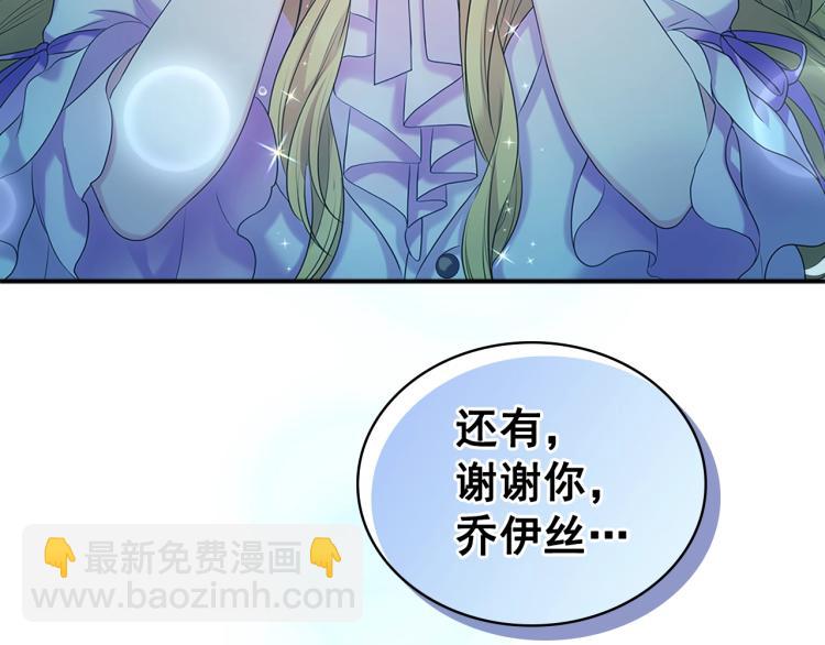 第89话 坠马事故 有人伤亡122
