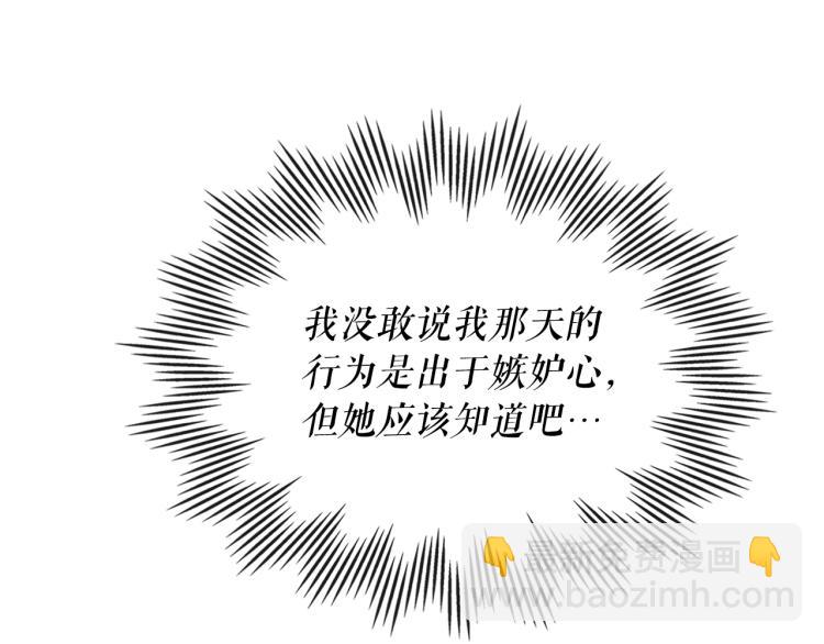 第89话 坠马事故 有人伤亡129