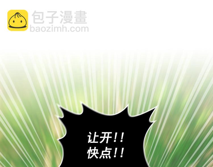 第89话 坠马事故 有人伤亡13