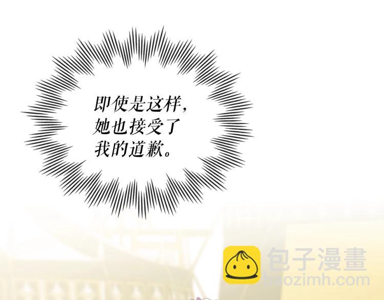 第89话 坠马事故 有人伤亡130