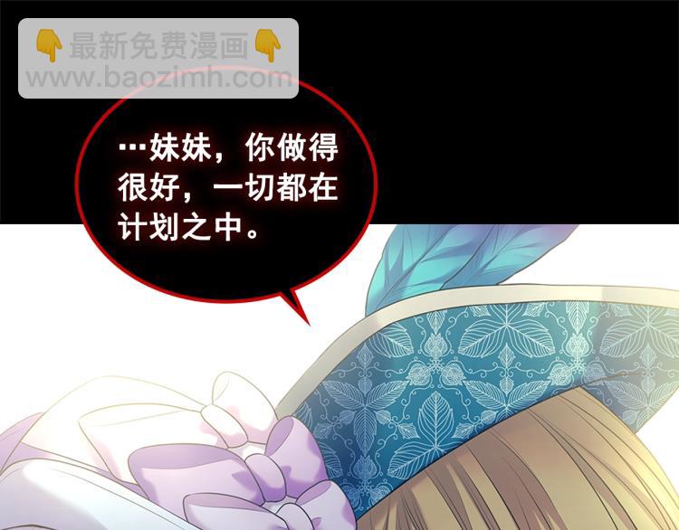 第89话 坠马事故 有人伤亡143