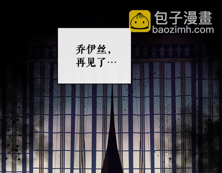 第89话 坠马事故 有人伤亡150