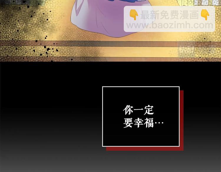 第89话 坠马事故 有人伤亡152