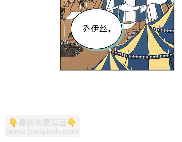 第89话 坠马事故 有人伤亡157