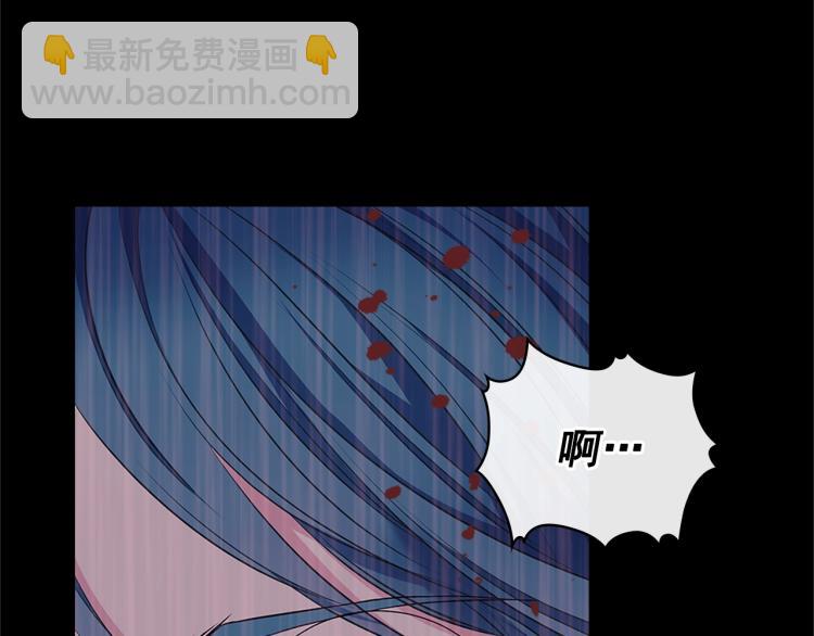 第89话 坠马事故 有人伤亡16