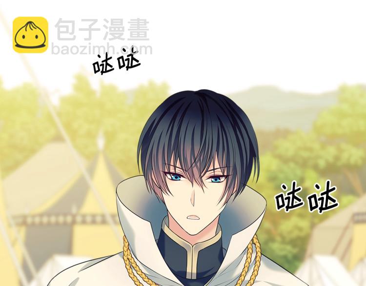 第89话 坠马事故 有人伤亡162