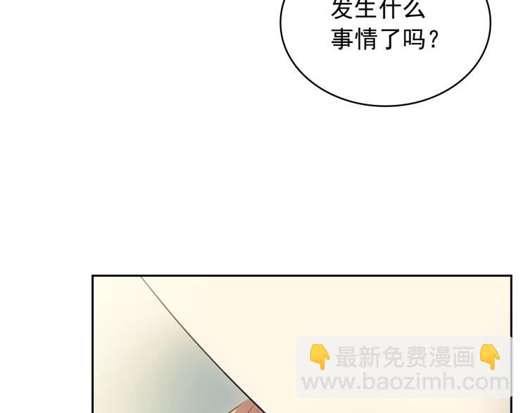 第89话 坠马事故 有人伤亡164