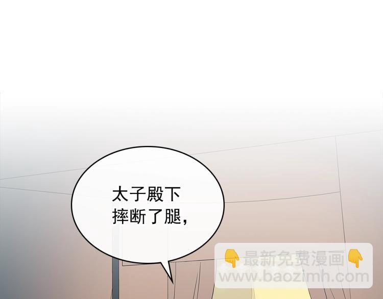 第89话 坠马事故 有人伤亡177